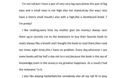 英语自我介绍口语范文，英语自我介绍口语范文带翻译