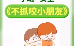 安全教育小游戏如何让孩子轻松学知识？