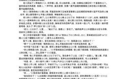 作文题目改了，作文题目改了有分数吗