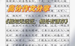 观点与立场，如何于文中统一？