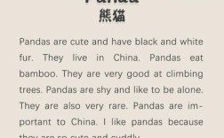 panda雅思口语有何独特备考技巧？