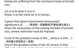 雅思大作文句式如何灵活运用？