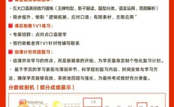 深圳雅思口语真的压分吗？