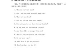 2025雅思口语新题有哪些变化？