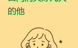 突然想不明白常识问题