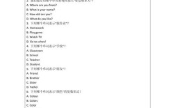 一年级简单英语口语，一年级简单英语口语训练