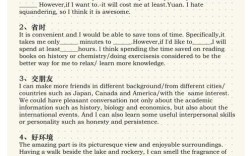 托福口语1、2题模板怎么用才有效？