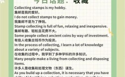 雅思口语模拟练习，雅思口语话题及答案