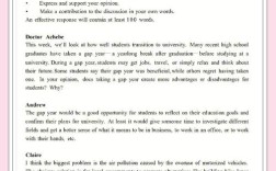 托福作文越长越好吗，托福作文时长