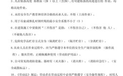 电厂班组安全教育如何抓实见效？