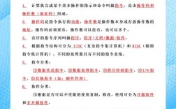 电脑有哪些实用小常识？