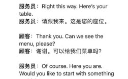 基础口语英语对话，基础口语英语对话大全