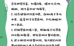 简短的幼儿园育儿常识