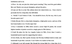 英语口语考试 对话，英语口语考试对话模板