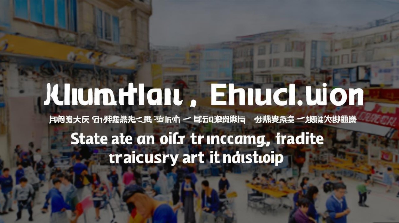 四川对职业教育的政策