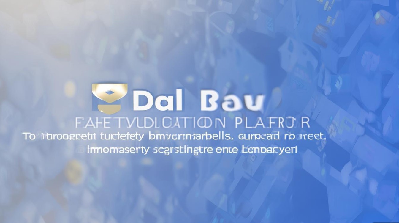 达安全教育平台 达安全教育平台