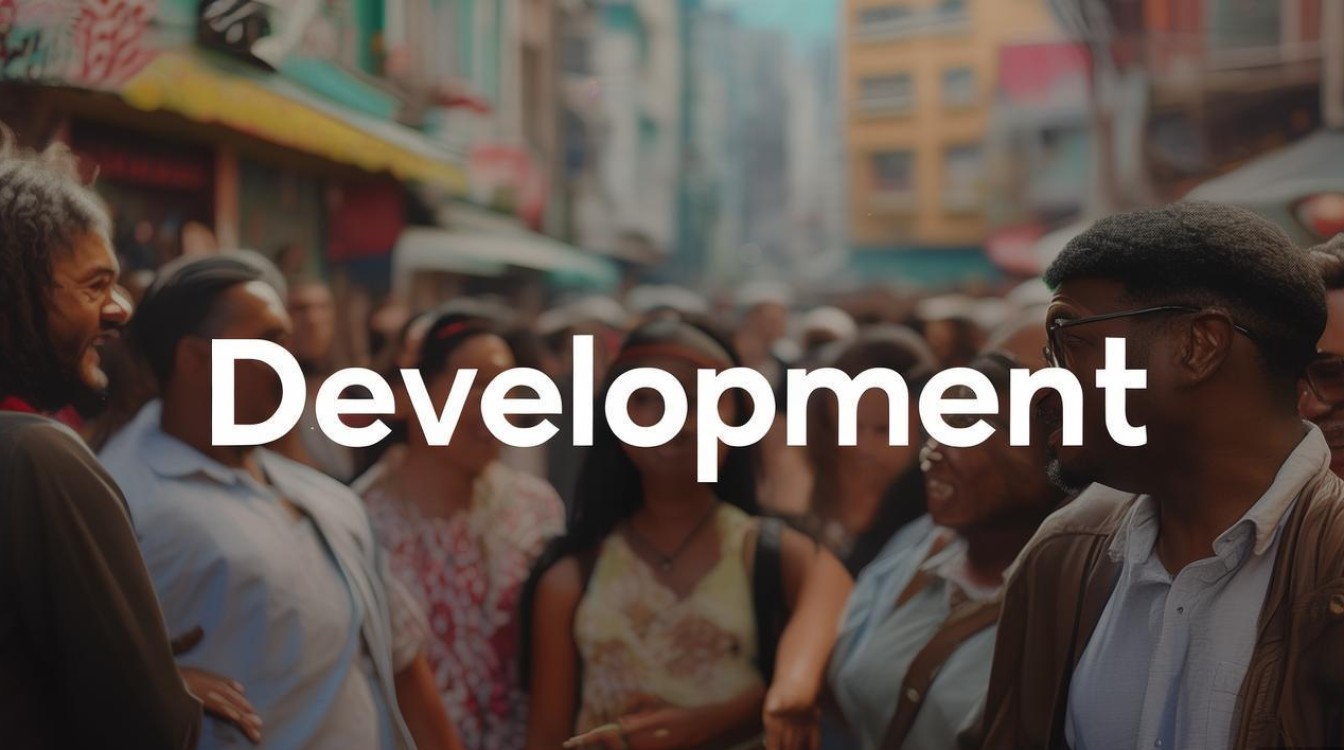 Development口语 Development口语