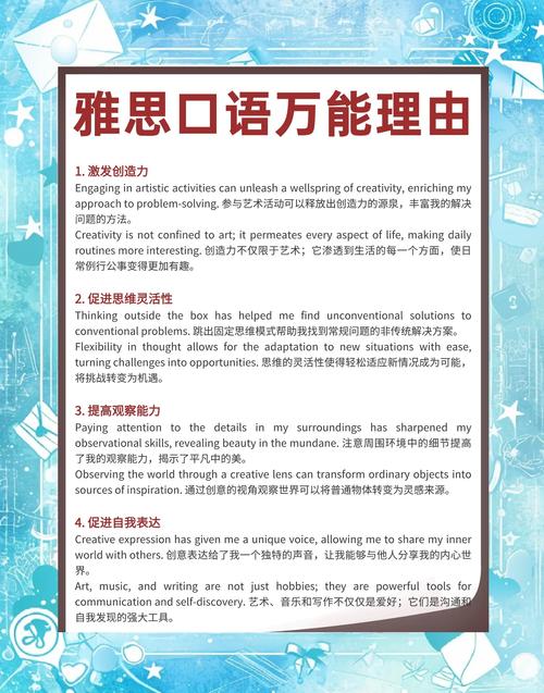 雅思口语culture