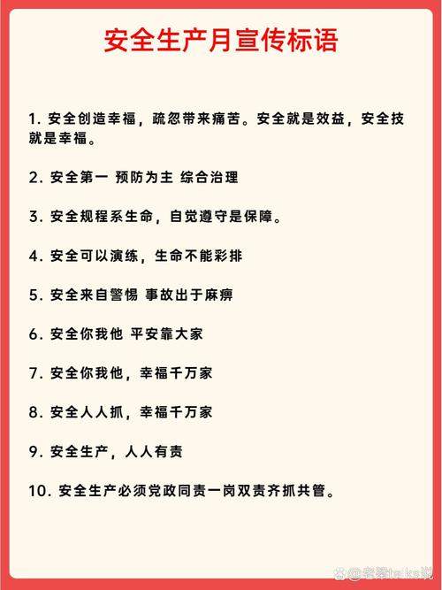 车间安全教育评语