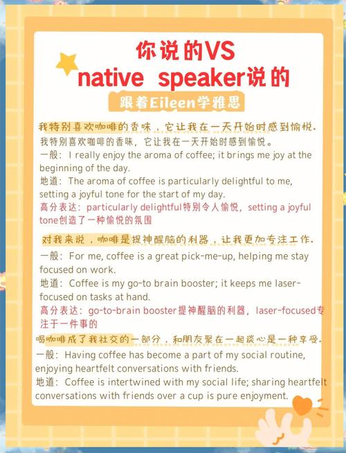 雅思口语part1话题