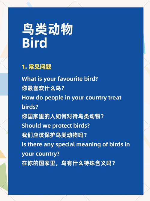 雅思口语part1课件