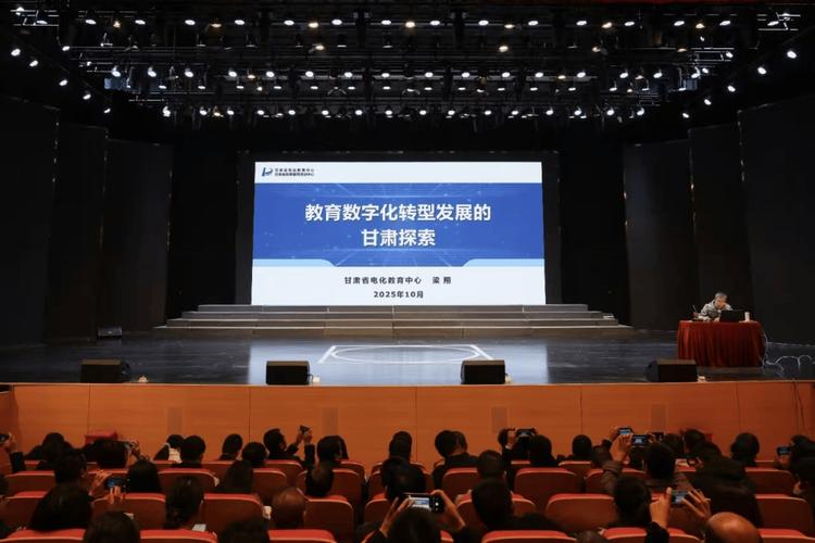 甘肃省政策教育信息化