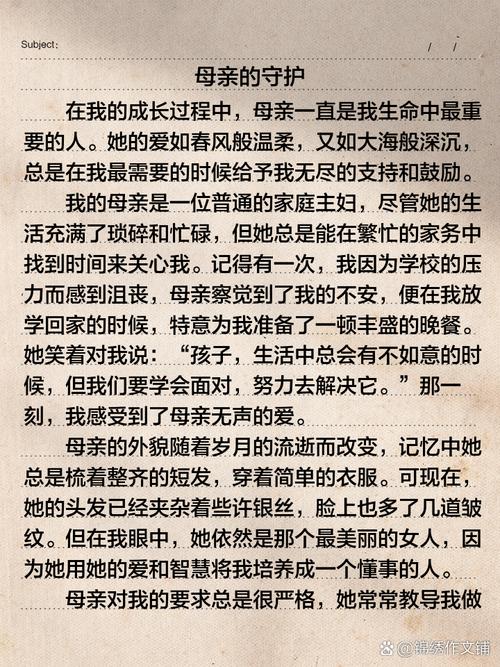 人口与就业作文