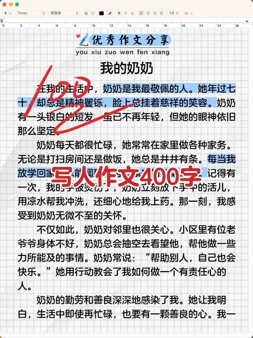 人口与就业作文