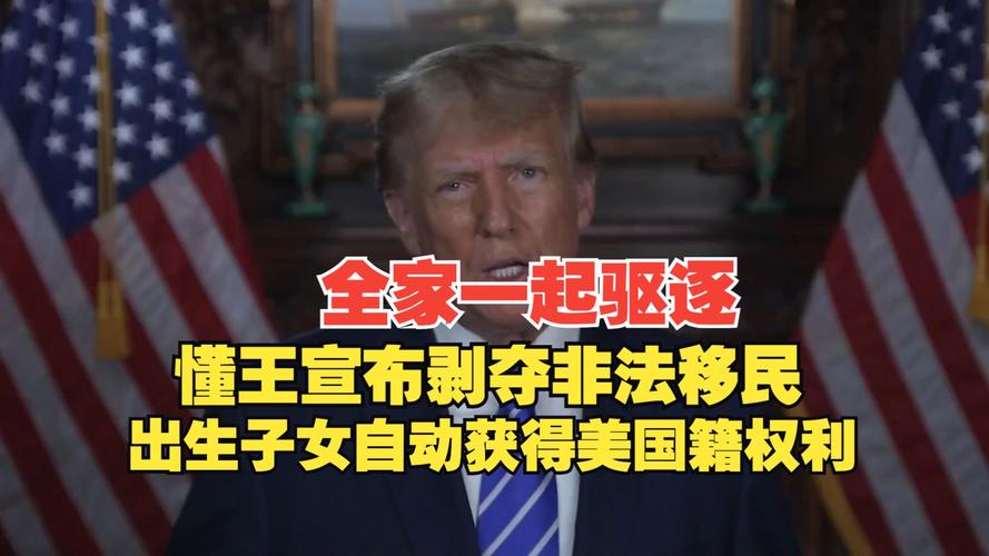 特朗普在教育方面的政策