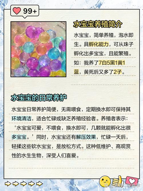 水育早教基本常识