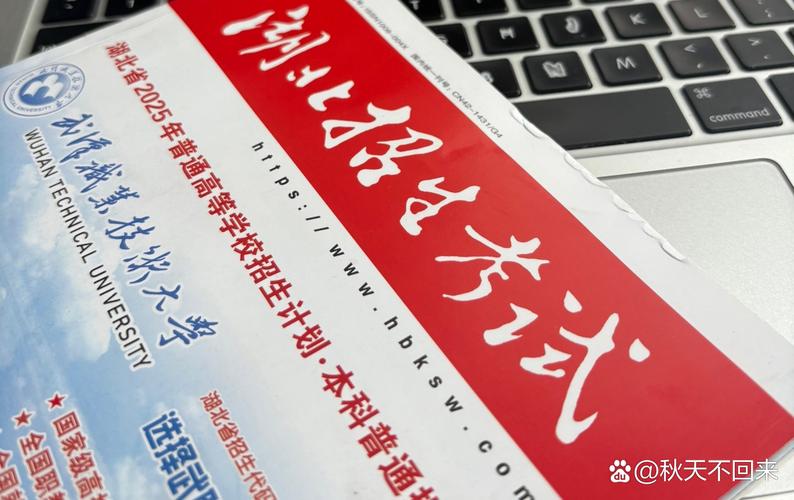 郑大继续教育公共政策