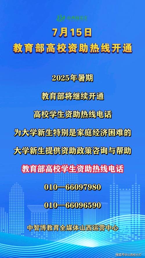 郑大继续教育公共政策