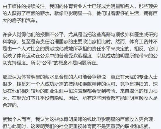 雅思作文听力纸