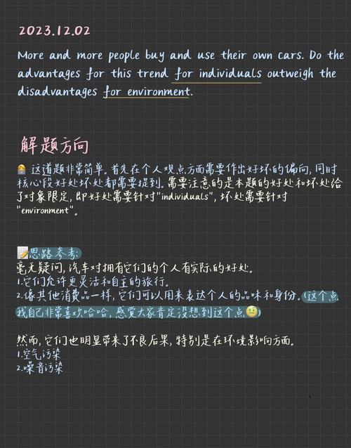 雅思大作文天赋