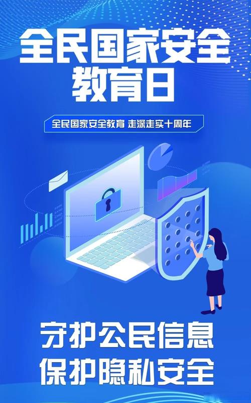 安全教育平台柳州