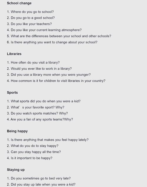 雅思口语官方题库mp3