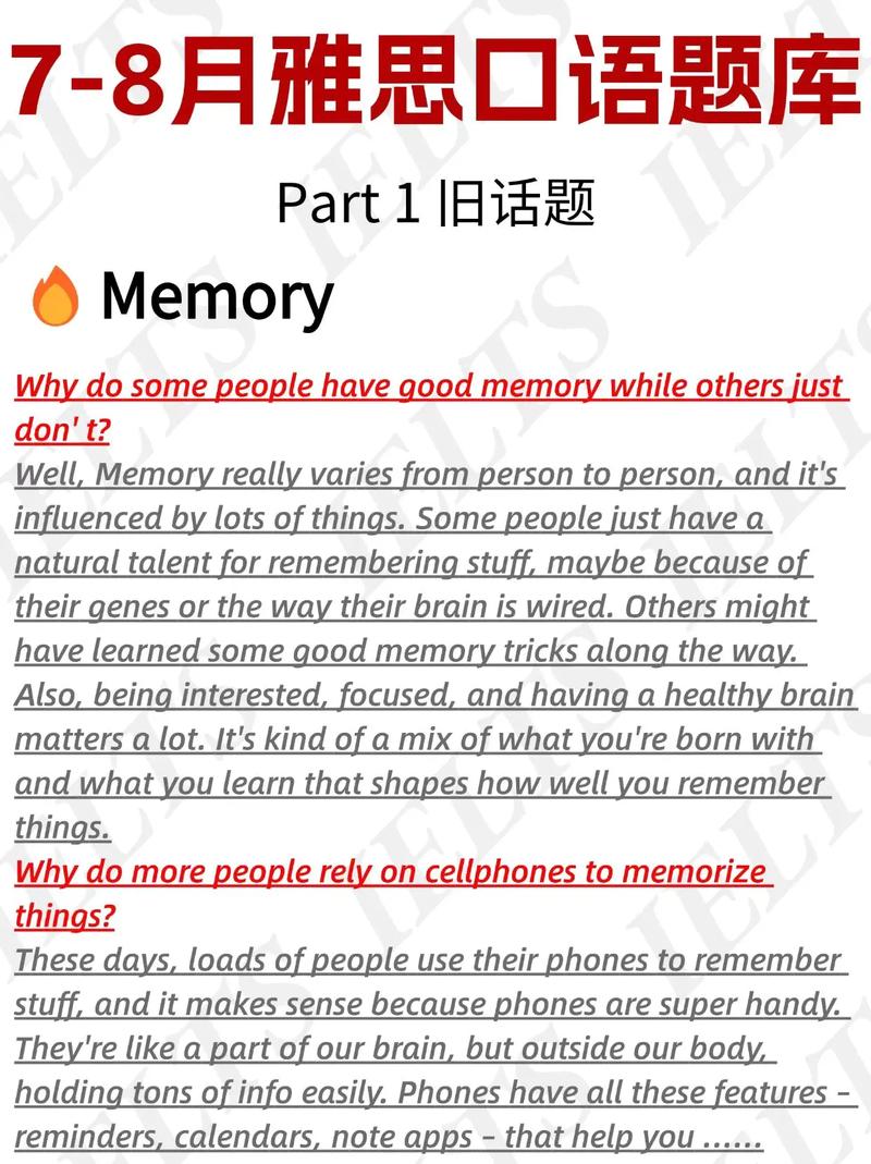 雅思口语官方题库mp3