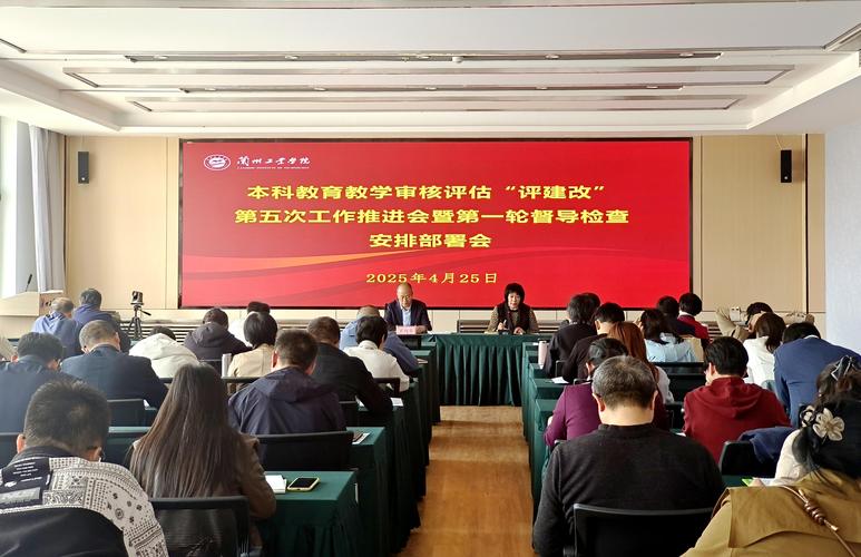 小学形势政策教育报告会