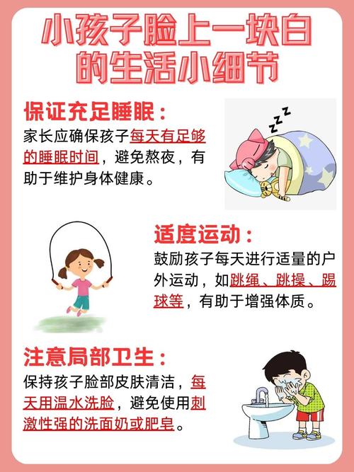 幼儿园秋季保健常识小班