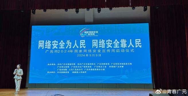 教育人事政策宣传周体会