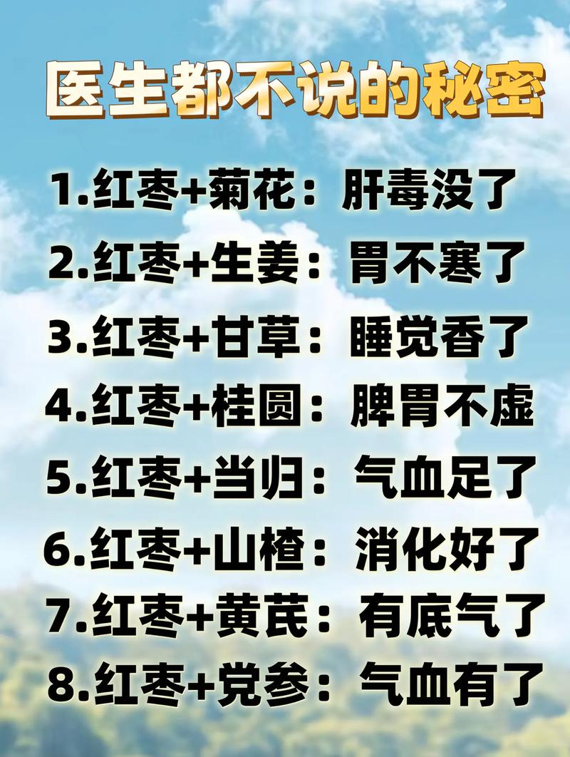 3月份保健小常识