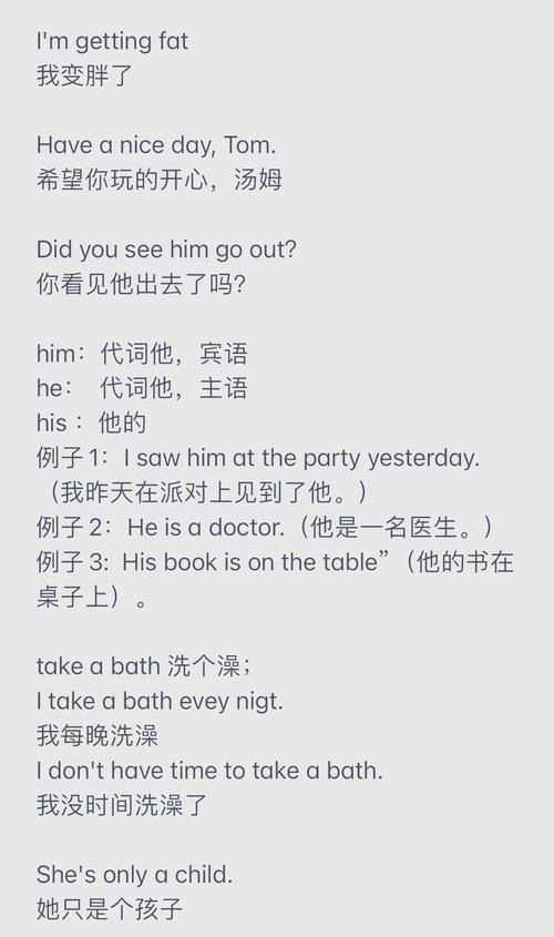 英语日常口语8000句