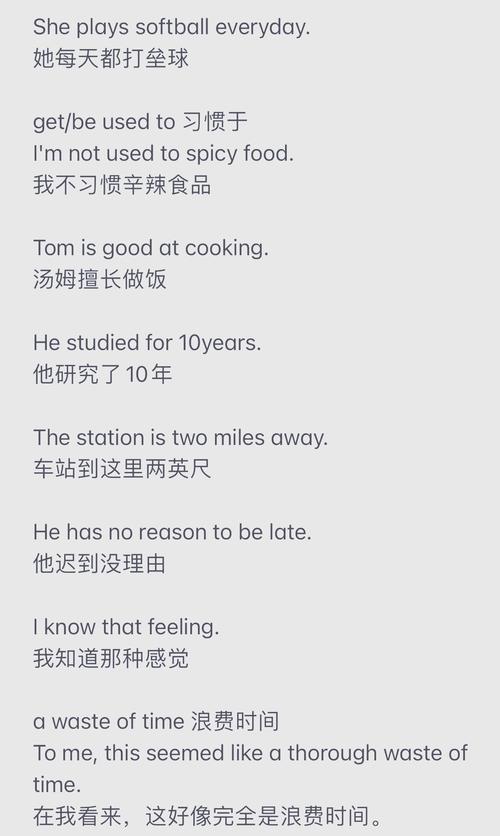 英语日常口语8000句