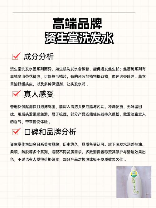 关于硅油洗发水的常识