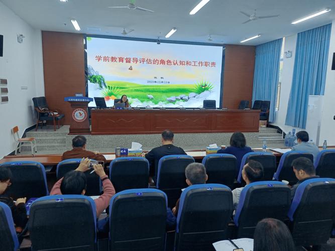 市教育局政策法规科