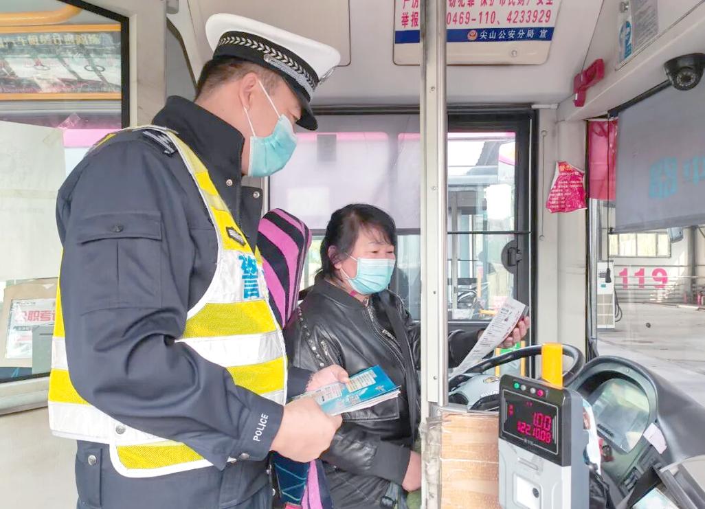 公车司机安全教育