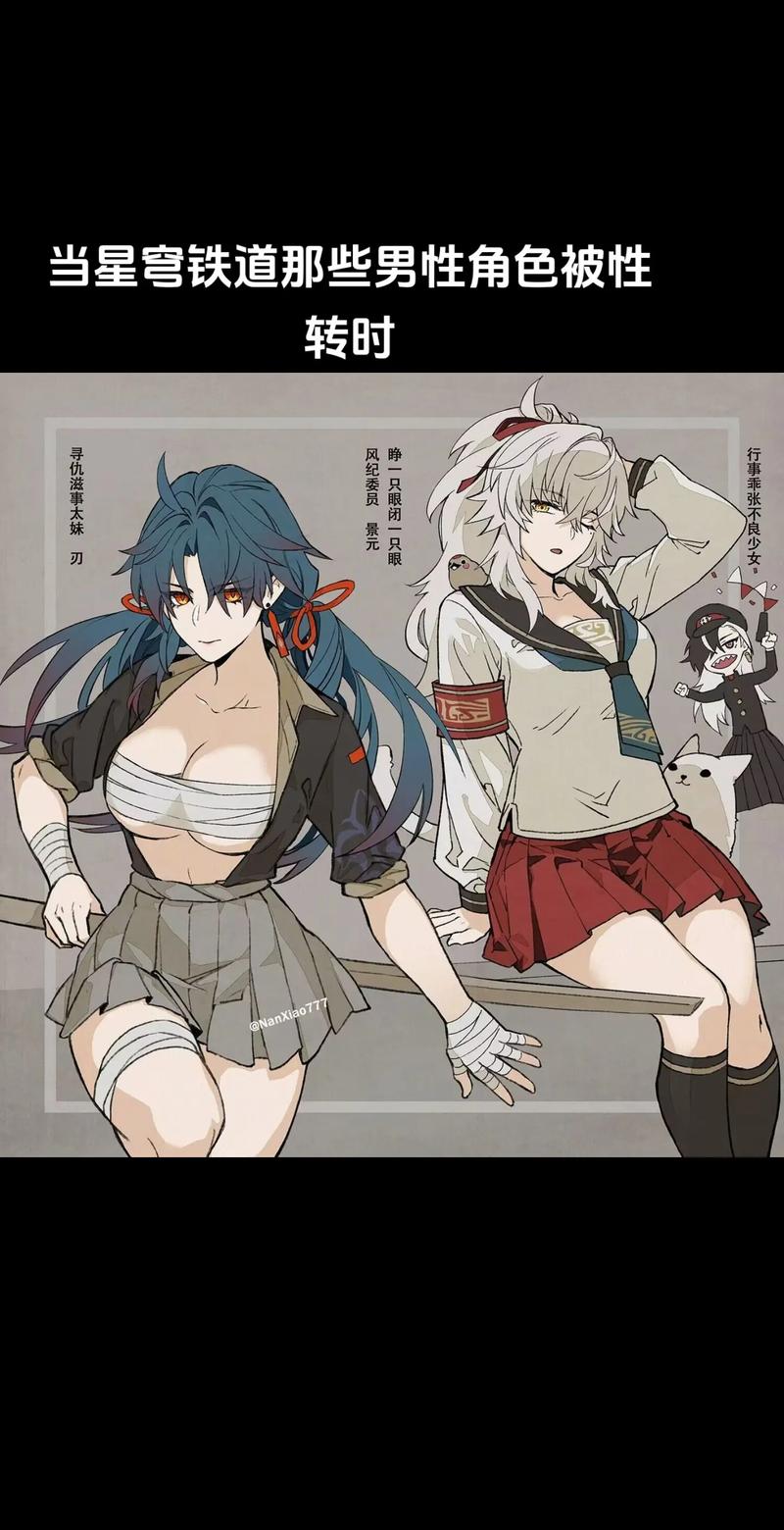 当世界性常识崩坏之后