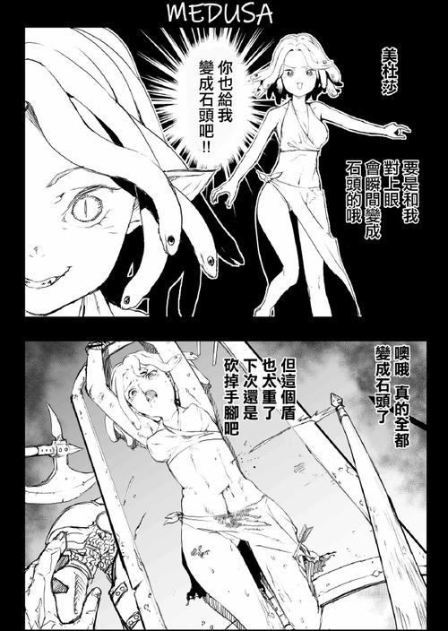 当世界性常识崩坏之后