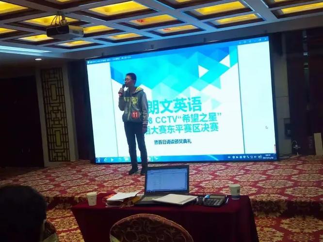 cctv英语口语大赛