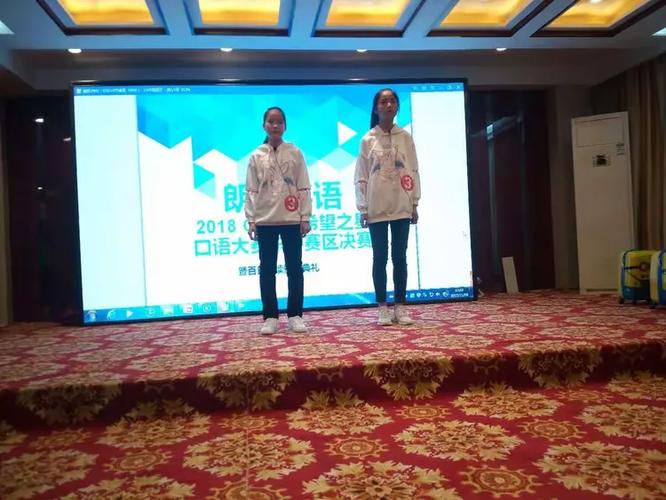 cctv英语口语大赛